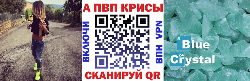 Alpha-PVP СК КРИС  купить наркотик  Переславль-Залесский 