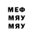 МЕТАДОН кристалл Spade blade