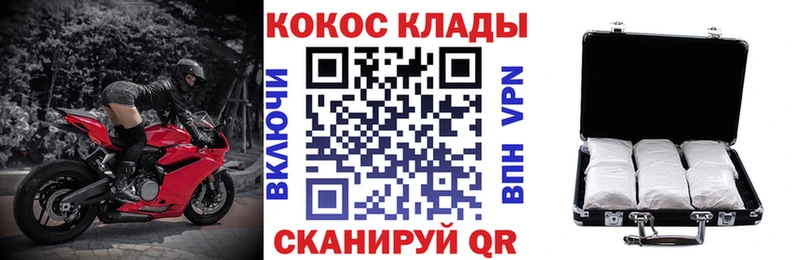 Кокаин 99% Переславль-Залесский