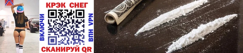omg ТОР  Переславль-Залесский  COCAIN 99% 
