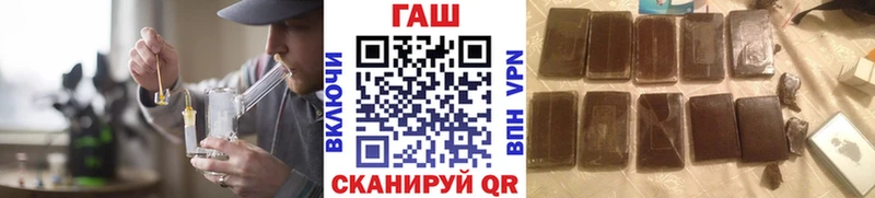 где купить   omg вход  ГАШ убойный  Переславль-Залесский 