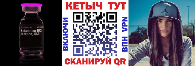 где купить   Переславль-Залесский  КЕТАМИН ketamine 