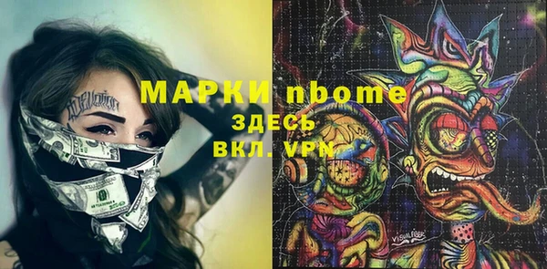 метамфетамин Балахна