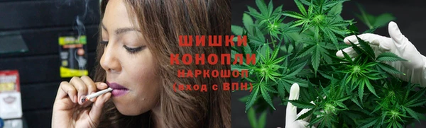 метамфетамин Балахна