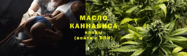 метамфетамин Балахна