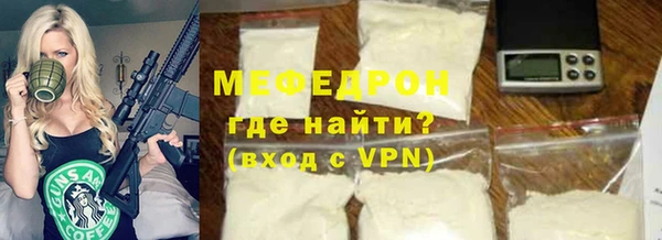 метамфетамин Балахна