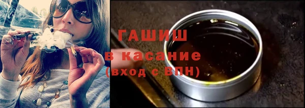 синтетический гашиш Баксан