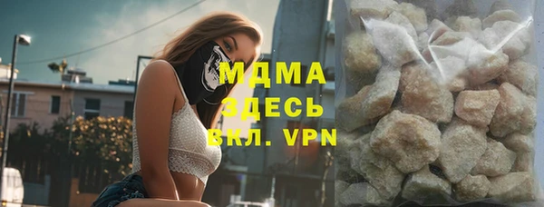 синтетический гашиш Баксан