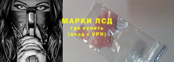 метамфетамин Балахна