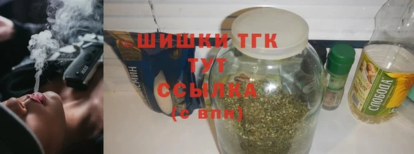 синтетический гашиш Баксан