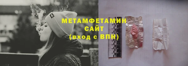 синтетический гашиш Баксан