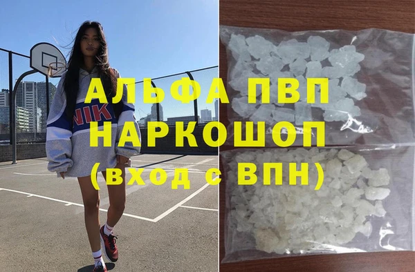 метамфетамин Балахна