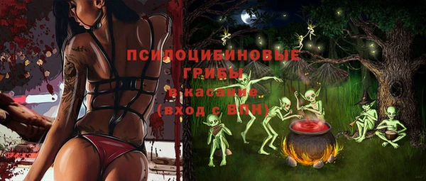синтетический гашиш Баксан