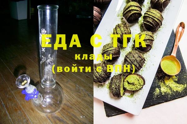 синтетический гашиш Баксан