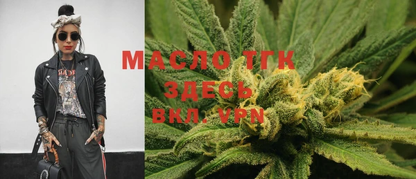 метамфетамин Балахна