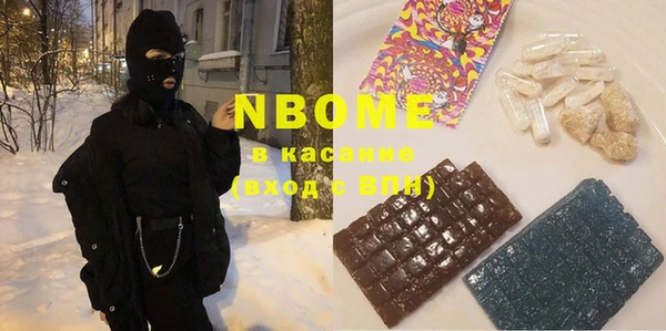синтетический гашиш Баксан