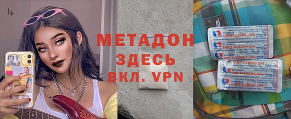 синтетический гашиш Баксан
