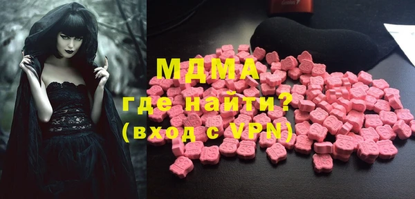 метамфетамин Балахна