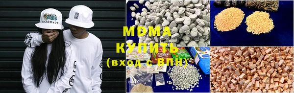 метамфетамин Балахна