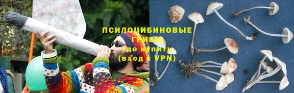 метамфетамин Балахна