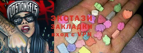 метамфетамин Балахна