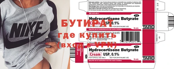 метамфетамин Балахна