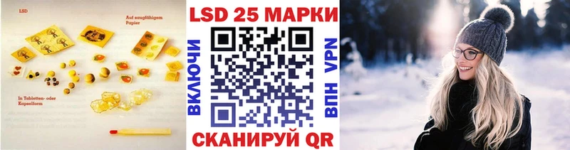 ЛСД экстази кислота  Переславль-Залесский 