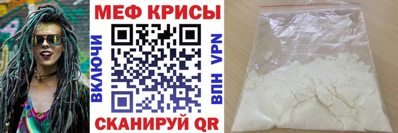 МЕФ кристаллы  где найти   Переславль-Залесский 