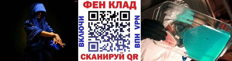 МЕТАМФЕТАМИН Methamphetamine  Переславль-Залесский 