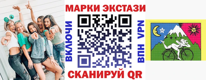 Марки 25I-NBOMe 1,8мг купить наркоту Переславль-Залесский