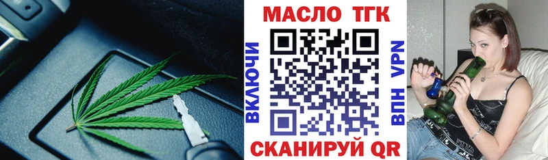 ТГК концентрат  Переславль-Залесский 
